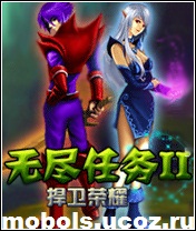 Decisive Battle Kingdom of Heaven: Wind Dance 2
